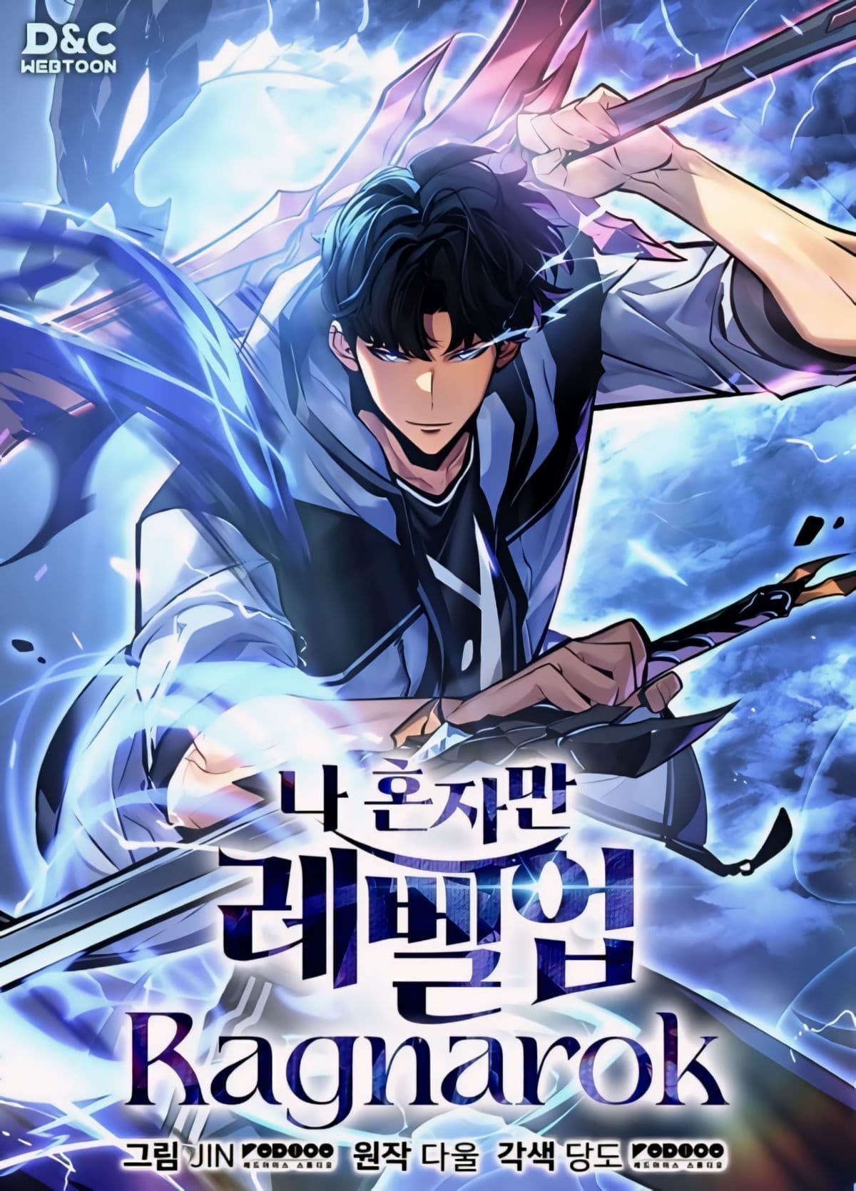 solo-leveling-ragnarok